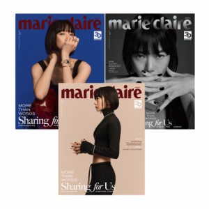 雑誌   marie claire 2023年12月 ※表紙3種類ランダム発送 韓国版 ペ・ドゥナ：表紙！ファン・ミンヒョン：記事掲載