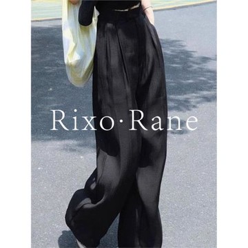 法國Rixo Rane ⭐高級垂感醋酸天絲闊腿褲女夏薄款氣質休閑拖地褲