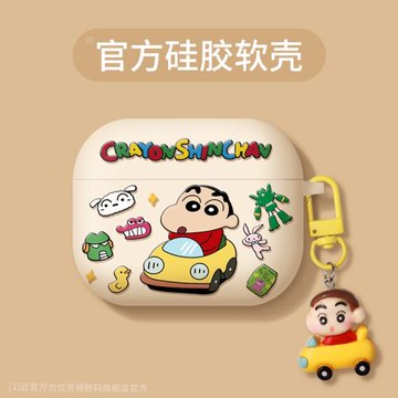 優思頓適用airpodspro3保護套airpods4保護殼男生蘋果air3耳機殼pro2硅膠3代藍牙airpod4降噪版airpod+pro3套