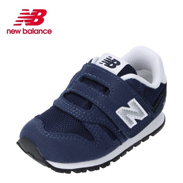 ニューバランス New Balance Iz373kn2 キッズ ジュニア スニーカー リンクコーデ 親子 おそろい Kn2 通販 Lineポイント最大0 5 Get Lineショッピング