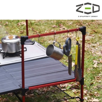 ZED BLOCK II 延伸掛架 ZFATA0306 / 配件 折合桌 折疊桌 露營 野炊 BBQ 戶外 野餐 聚餐