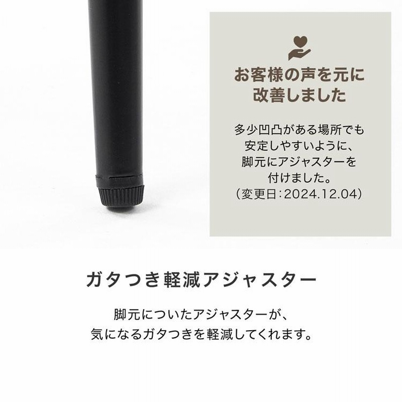 チェア 4脚セット 4点セット 4脚 おしゃれ ダイニング