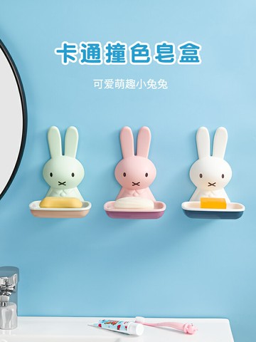 兒童肥皂盒壁掛瀝水免打孔創意時尚收納托盤家用衛生間香皂置物架