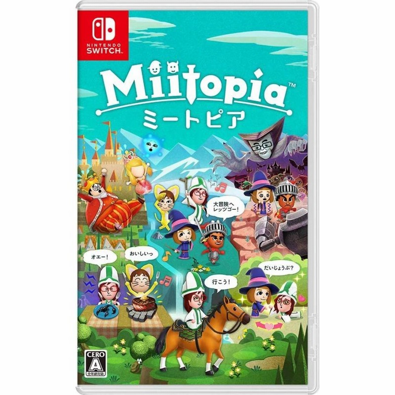 ミートピア Switch 任天堂 スイッチ ゲームソフト パッケージ版 新品 | LINEブランドカタログ