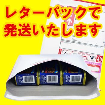 選べるポークランチョンミート 6個セット　 チューリップ スパムSPAM（レターパックプラス送料無料）