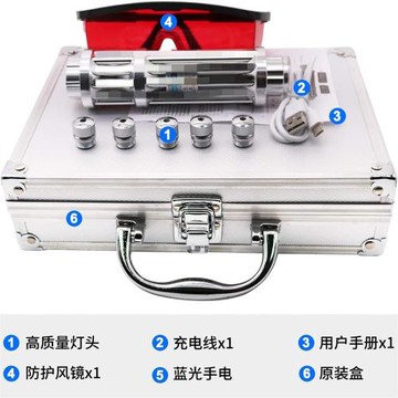 B017藍光手電防身探險指星筆激光手電救援信號燈教鞭引導 代發