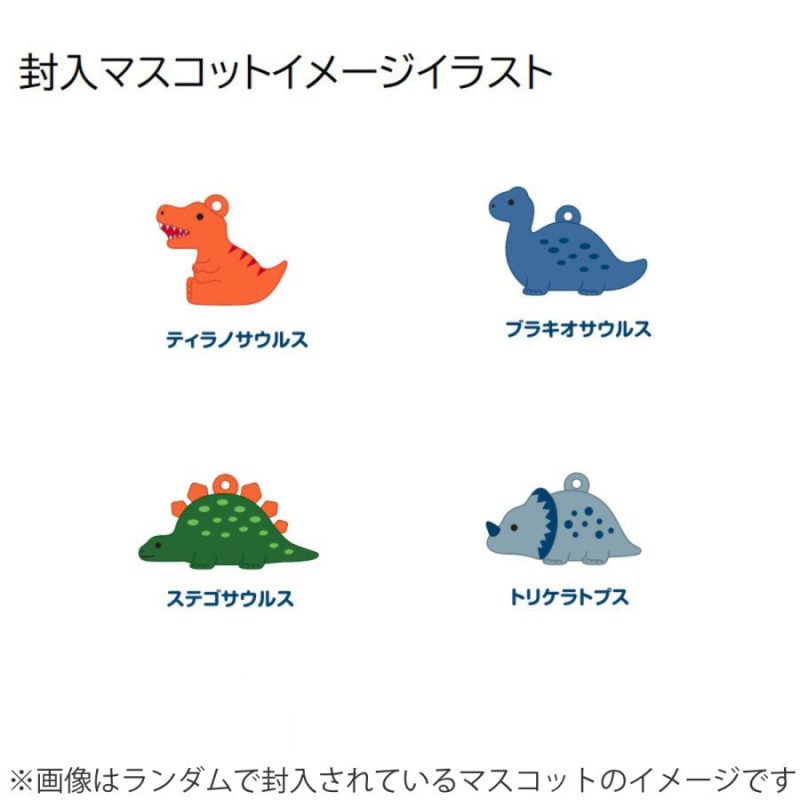 バスボール 入浴剤 バスボム マスコット入り キャラクター 通販 Lineポイント最大0 5 Get Lineショッピング