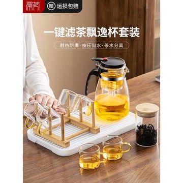 茶壺泡茶杯家用功夫整套玻璃茶具客廳辦公室飄逸杯泡茶壺茶盤套裝