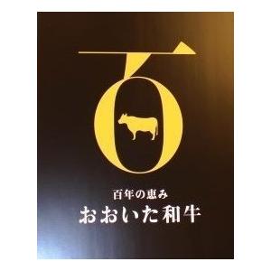 お歳暮 豊後牛の最高級 「おおいた和牛ももステーキ3枚」 御中元 お歳暮 黒毛和牛 豊後牛 ミシュランガイド 上質