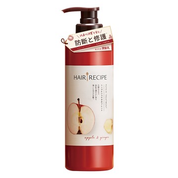 HAIR RECIPE 髮的食譜 防斷修護潤髮乳 蘋果生薑  530g  1瓶