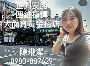 專簽~正興安路四維捷運大面寬黃金透店｜台中市北屯區興安路一段