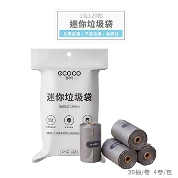 意可可ECOCO |垃圾袋 厚 垃圾 袋 迷你 小垃圾袋 小型垃圾袋 加厚垃圾袋 垃圾袋特小 迷你垃圾袋 附發票 台灣出