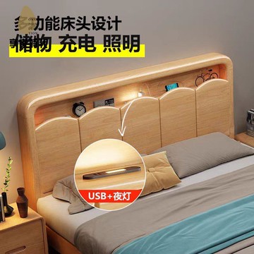 北歐 實木 床主臥雙人床1.8M高箱儲物床現代  簡約 橡膠木1米5米單人床xj7191