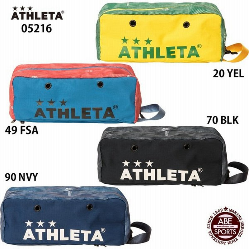 アスレタ カラーマルチシューズケース サッカー バッグ Athleta スポーツバッグ 通販 Lineポイント最大0 5 Get Lineショッピング