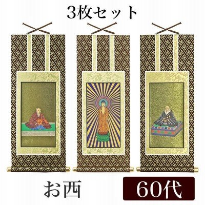 早い者勝ち！お買い得！親綱3本セット