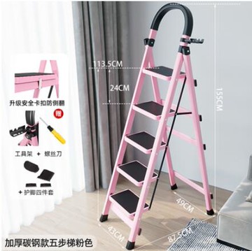 梯子家用摺疊室內人字多功能梯四步梯五步梯加厚鋼管伸縮踏板爬梯 雙十二特惠