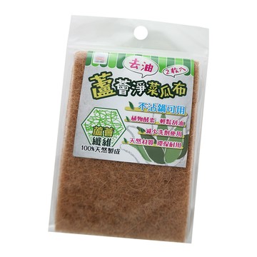 皮久熊 蘆薈淨去油菜瓜布-2入x6組