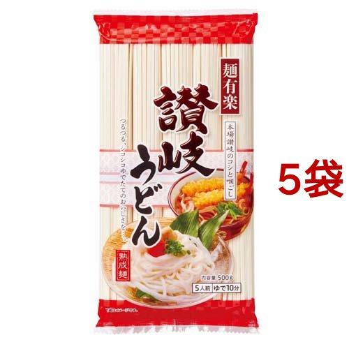 麺有楽 讃岐うどん 500g*5袋セット  麺有楽