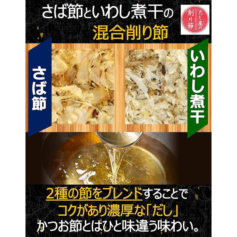 ヤマキ 混合削り節給食用バラ 1kg