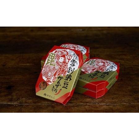 ふるさと納税 雪割納豆 かんずり入り 6個 （1個 150g） 納豆 ひきわり納豆 塩糀納豆 発酵食品 伝統発酵食 [095-001] 山形県米沢市