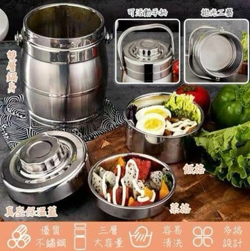 【U-like】2.2L大容量便當盒  真空保溫飯盒 保鮮盒 手提便當盒 手提式飯盒 2.2L不鏽鋼便當盒 飯菜收納盒 真空保溫飯盒 大容量 優質不鏽鋼 湯碗