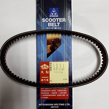 MITSUBOSHI 日本三星皮帶 盒裝公司貨 車種:LKG2/雷霆王180