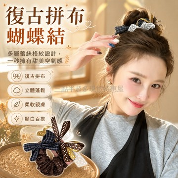 桃園出貨✨ 款式好看特別 雙層蝴蝶結髮圈 彩色波點格紋小眾少女馬尾頭花腸圈