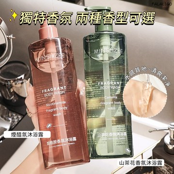 『台灣現貨』 香氛沐浴乳 沐浴露 沐浴乳 香水沐浴乳 茗希芝山茶花沐浴露煙酰胺保濕男女通用留香持久全身洗澡香水大瓶家庭