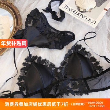 小眾輕奢刺繡緞面網紗性感薄款蕾絲三角杯文胸內搭顯小法式內衣Q