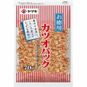 ヤマキ お徳用カツオパック ７０ｇ  ×30