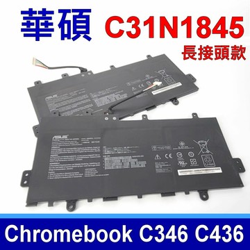 華碩 ASUS C31N1845 電池 C436FA ChromebookFlip C436 C436FA  0B200-03570000 Chromebook Flip C346FA