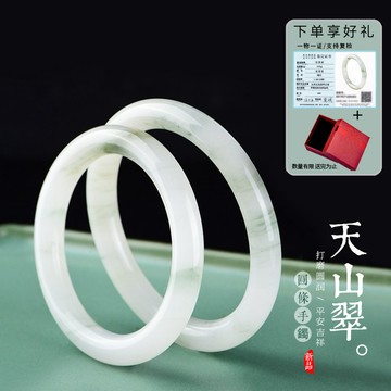 天然天山翠玉石手鐲 飄花鐲子圓條玉手鐲 復古平安鐲轉運平安玉鐲手環 女生真玉手鐲（附禮盒）