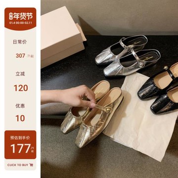 【sheii蘇茵茵】兩個版本~內增高魔術貼褶皺包頭半拖女奶奶單鞋