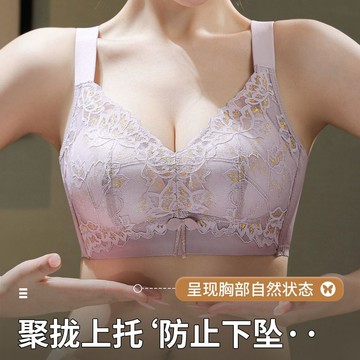 提拉聚攏調整型蕾絲內衣女 輕盈上託防下垂收副乳無鋼圈文胸罩 蕾絲杯麪無痕內衣 調整型文胸罩 聚攏飽滿內衣