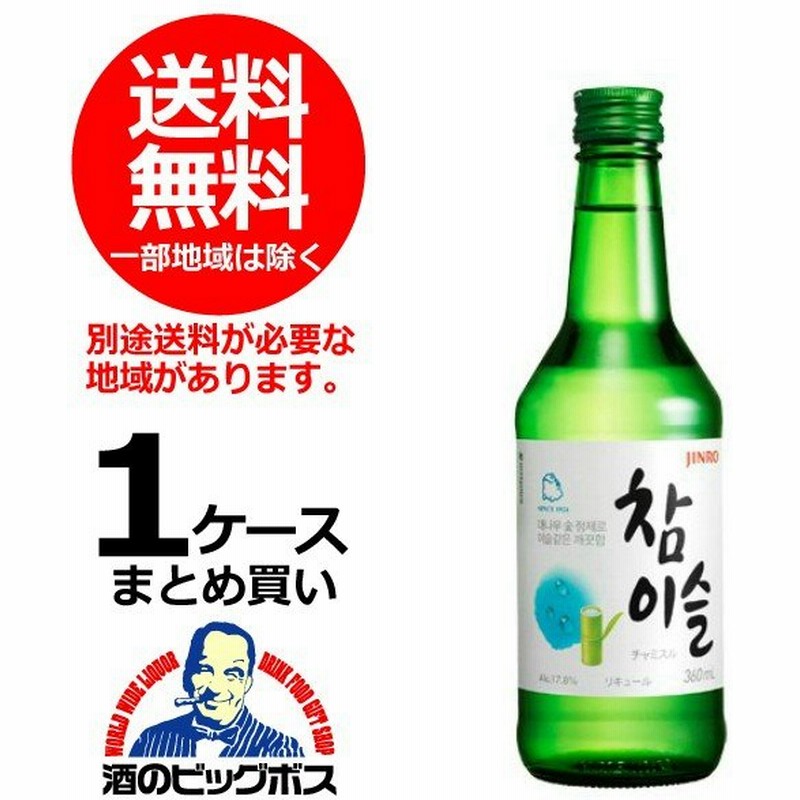 クリスマスツリー特価！ 1.8Lペット ジンロ 25度 1800ml JINRO 韓国焼酎 焼酎 眞露