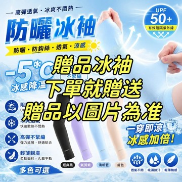 【台灣出貨】贈送防曬冰袖試用装顔色隨機 星空投影燈 銀河小夜燈 床頭燈 星空小夜燈 車頂星空燈 床頭燈 氛圍燈 生日禮物