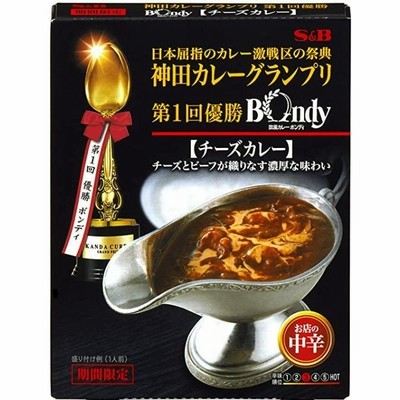 神田カレーグランプリ 欧風カレーボンディ チーズカレー お店の中辛 180g×1個