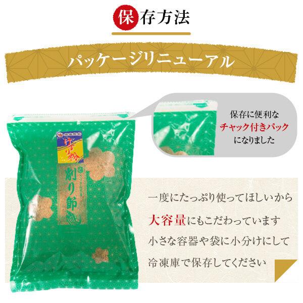 削り粉 200g×2袋   業務用 かつお粉 鰹節 かつお節 お好み焼き 焼きそば 出汁 だし