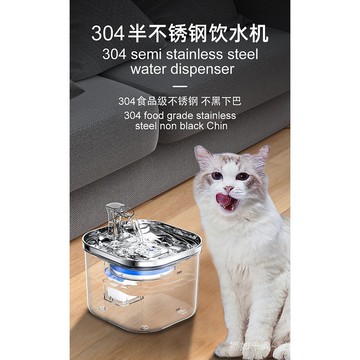 新款不銹鋼貓咪飲水機自動循環流動水寵物飲水智能貓狗喝水碗