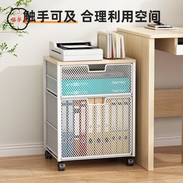 辦公室桌下收納架 書包收納架 移動桌邊收納書架 桌下家用桌旁 簡易落地書柜 置物架 帶輪儲物小推車 特惠/全館折扣 免運 可開發票 z5416