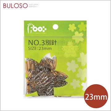 足勇-3號別針23mm*100支　扣針 固定配件（不挑色 款）【A430058】【不囉唆】