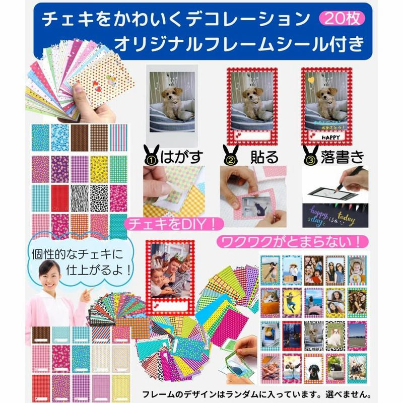 チェキ アルバム チェキ帳 チェキフィルム instax mini 用 卓上
