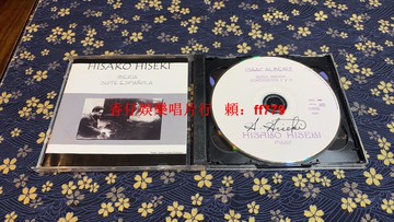 發燒天碟 Hisako Hiseki 西班牙鋼琴套裝2CD 98新極品 附鋼琴家親筆簽名 古典樂迷珍藏