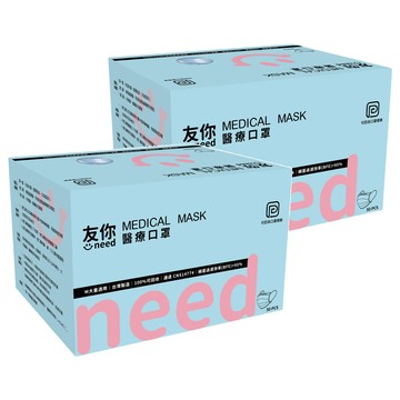 台灣康匠 Uneed 友你 兒童平面醫療口罩  藍色  50片  2盒