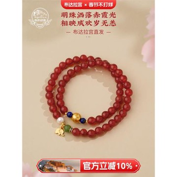 布達拉宮紅瑪瑙和田玉手串青金石多圈925銀轉運珠女款珠子手鏈