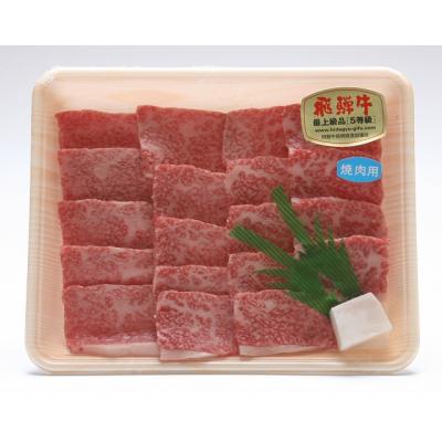 ふるさと納税 岐阜県 飛騨牛 バラ焼肉用 1kg