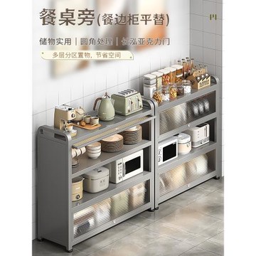 廚房極窄夾縫收納置物架落地多功能喂養臺門后靠墻邊餐邊柜儲物架