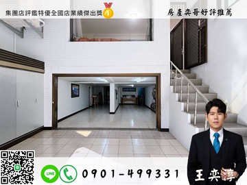 ⚡奕哥推薦⚡小港漢民學區7米路漂亮車庫透天✨｜高雄市小港區華盛街