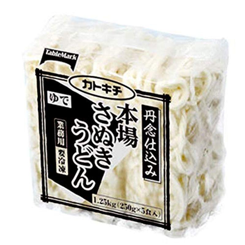 冷凍業務用 テーブルマーク 丹念仕込み 本場讃岐うどん 250g×5個入 冷凍うどん