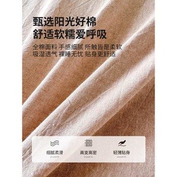 無印良品純棉大學生宿舍專用床上三件套寢室被褥一整套被套子被芯